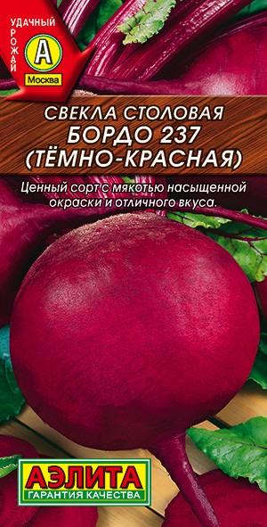 ������ �������� ����� 237 (Ҩ���-�������)