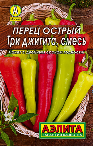 Перец острый Три джигита, смесь Перец острый Три джигита, смесь