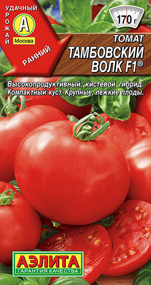 Томат Тамбовский волк F1 Томат Тамбовский волк F1