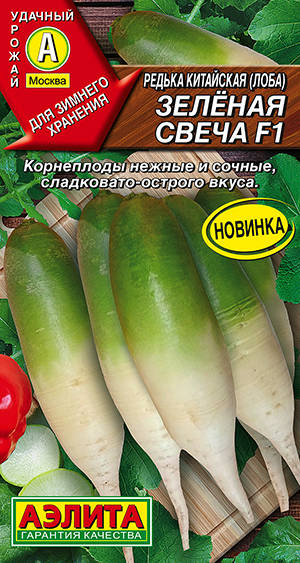Редька китайская Зелёная свеча F1 Редька китайская Зелёная свеча F1