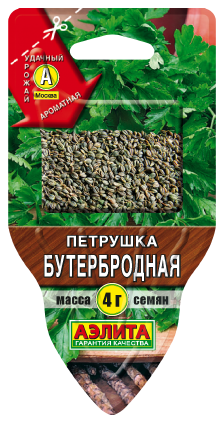 Петрушка листовая Бутербродная Петрушка листовая Бутербродная
