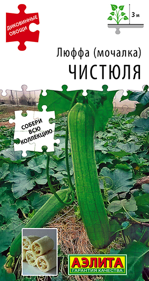 Люффа (мочалка) Чистюля Люффа (мочалка) Чистюля