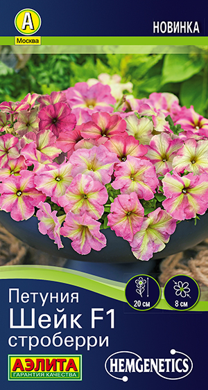 Петуния Шейк F1 строберри Петуния Шейк F1 строберри