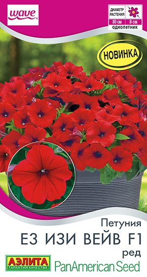 Петуния Е3 Изи Вейв F1 ред Петуния Е3 Изи Вейв F1 ред