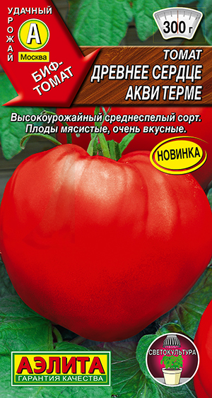 Томат Древнее сердце акви терме