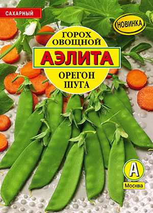 Горох овощной Орегон шуга