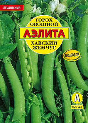 Горох овощной Хавский Жемчуг Горох овощной Хавский Жемчуг