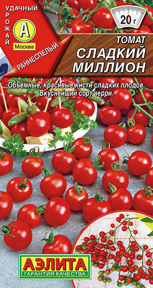 Томат Сладкий миллион Томат Сладкий миллион