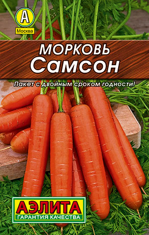 Морковь Самсон Морковь Самсон