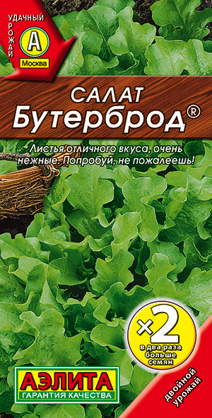 Салат Бутерброд листовой Салат Бутерброд листовой