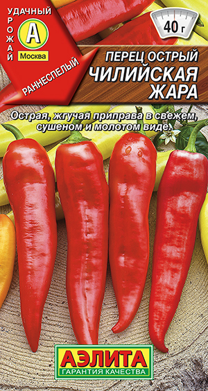 Перец острый Чилийская жара Перец острый Чилийская жара