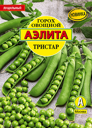 Горох овощной Тристар