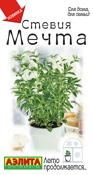 Стевия Мечта Стевия Мечта