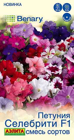 Петуния Селебрити F1 многоцветковая, смесь сортов Петуния Селебрити F1 многоцветковая, смесь сортов
