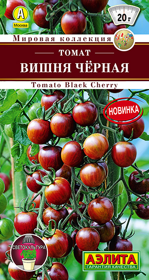 Томат Вишня черная
