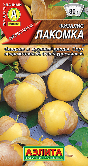 Физалис Лакомка Физалис Лакомка