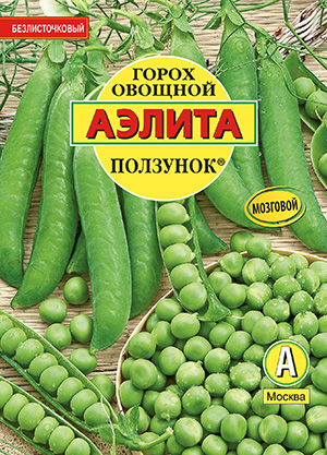 Горох овощной Ползунок ® Горох овощной Ползунок ®