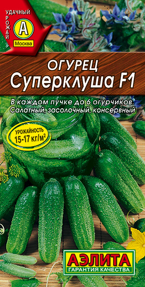 Огурец Суперклуша F1 Огурец Суперклуша F1