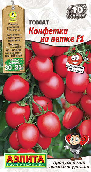 Томат Конфетки на ветке F1 Томат Конфетки на ветке F1