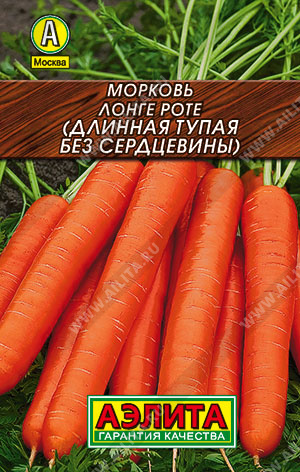Морковь Лонге роте (ДЛИННАЯ ТУПАЯ БЕЗ СЕРДЦЕВИНЫ) - фото Морковь Лонге роте (ДЛИННАЯ ТУПАЯ БЕЗ СЕРДЦЕВИНЫ) - фото