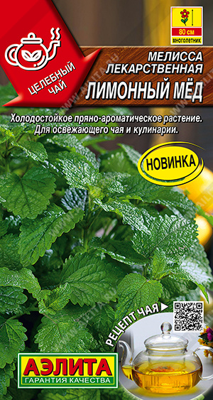 Мелисса лекарственная Лимонный мёд - фото Мелисса лекарственная Лимонный мёд - фото