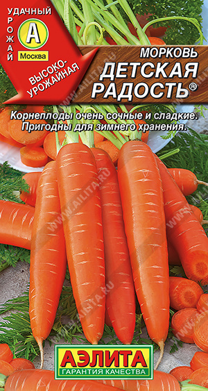 Морковь Детская радость ® - фото