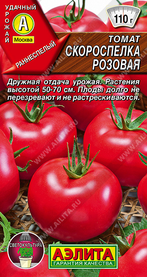 Томат Скороспелка розовая - фото Томат Скороспелка розовая - фото