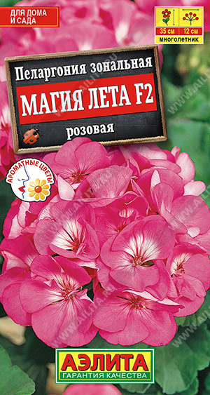    F2  - 
