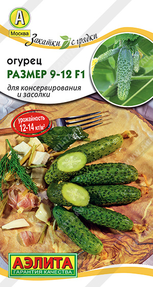   9-12 F1 - 