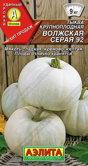     92 - 