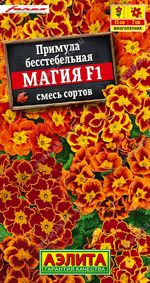   F1,   - 