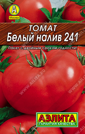    241 - 