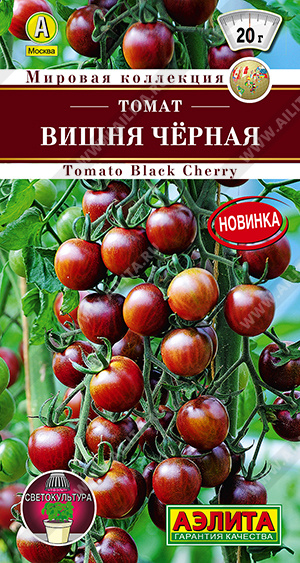 Томат Вишня черная - фото