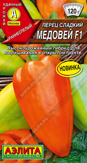 Перец сладкий Медовей F1 - фото Перец сладкий Медовей F1 - фото