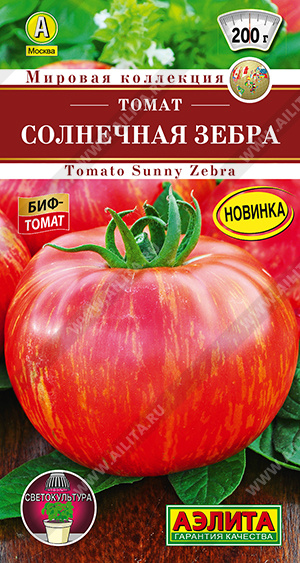 Томат Солнечная зебра - фото