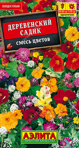 Смесь цветов Деревенский садик - фото