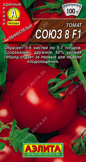  8 F1 - 