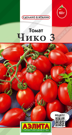   3 - 