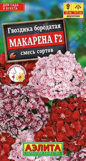   F2,   - 