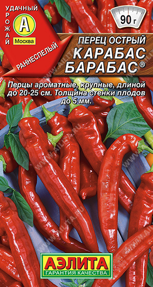 Перец острый Карабас Барабас ® - фото