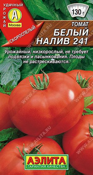    241 - 