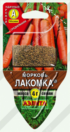 Морковь Лакомка ® - фото