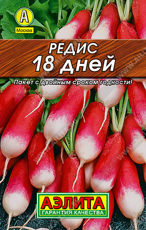  18  - 