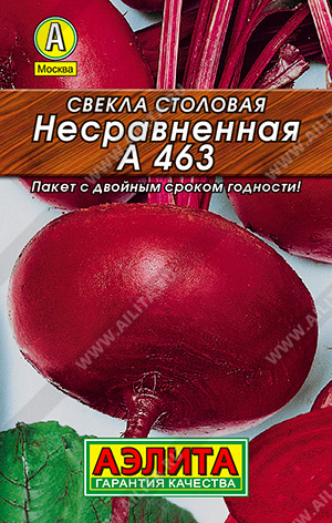     463 - 