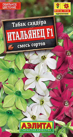   F1,  - 
