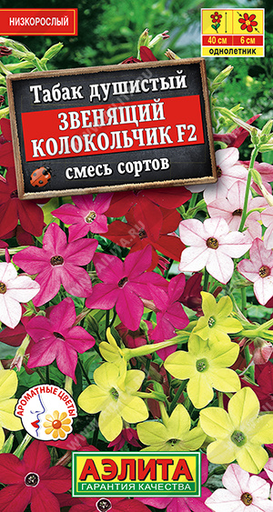    F2,   - 