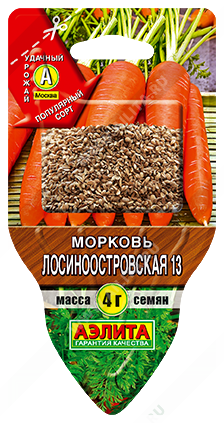   13 - 