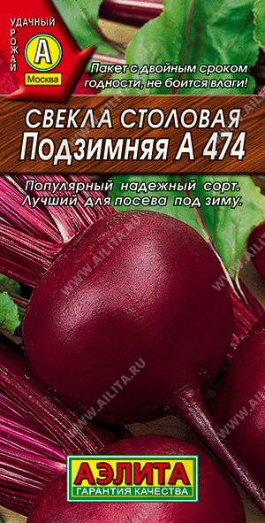     474 - 