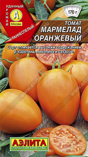 Томат Мармелад оранжевый - фото