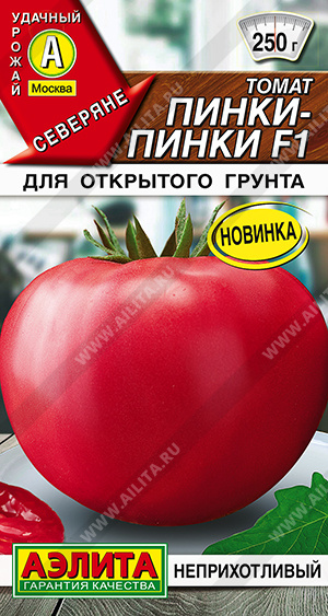  - F1 - 